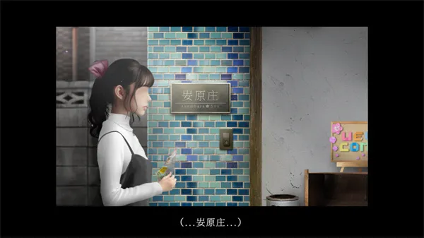 ���չ���֮��