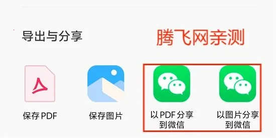 vivo智慧视觉2026官方正版 vivo智慧视觉2026官方正版