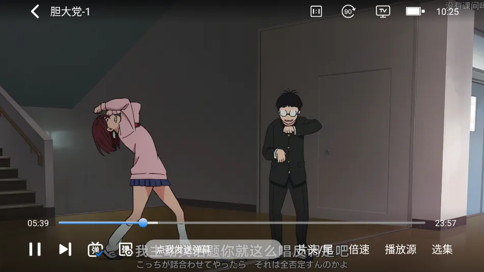 动漫国2026官方正版 动漫国2026官方正版