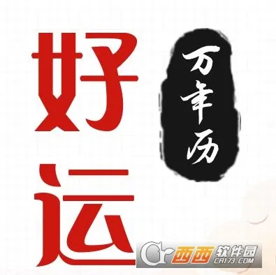 ��������2026�ٷ�����