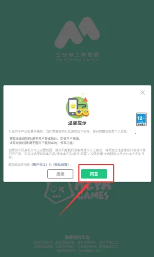 ����ͣ����