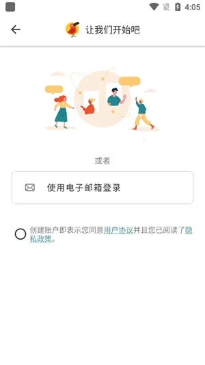 Cambly2026���ذ�װ