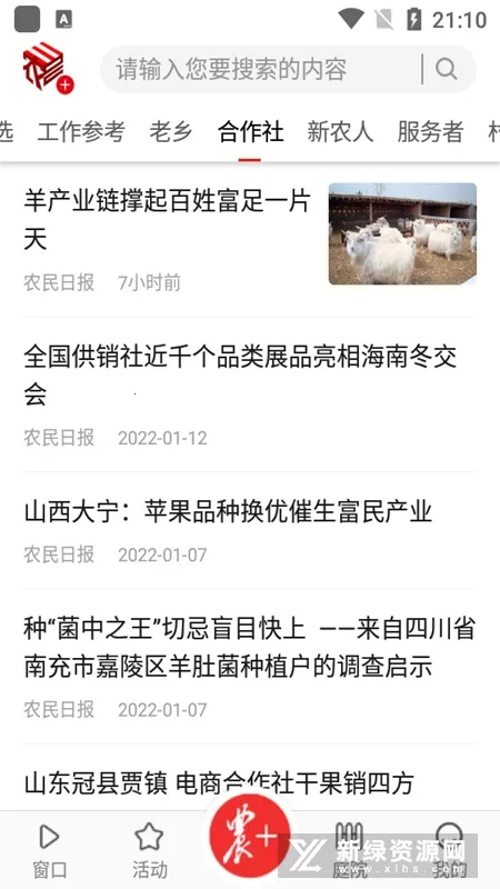 ��ũ��2026�ٷ����°汾