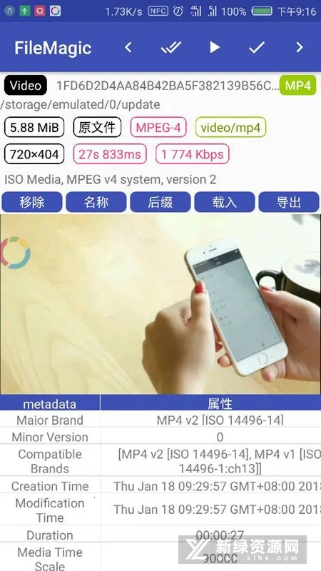 FileMagic2026���°汾