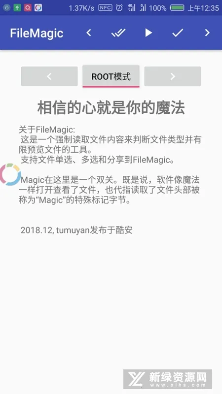 FileMagic2026���°汾