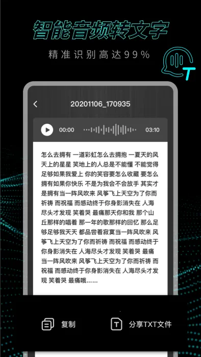 专业录音机 专业录音机