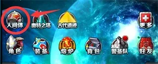 ������ϵ��OL(������ս����Ϸ)