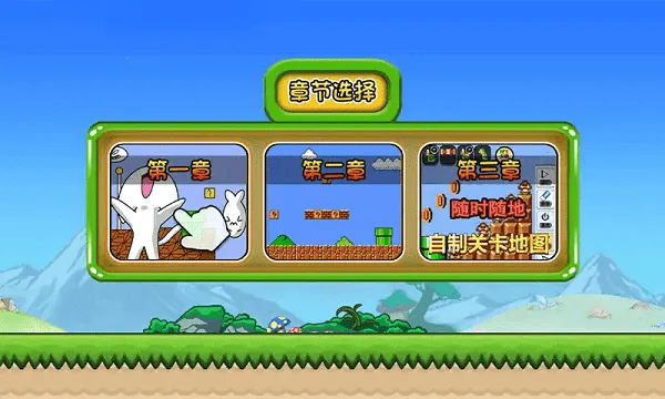 �޵�è���(è��´�����Ϸ)