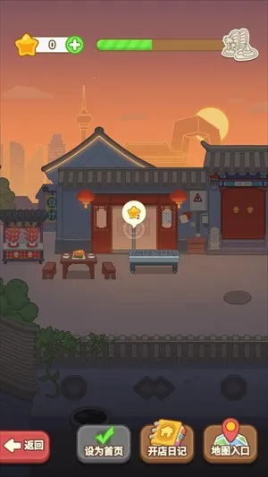 ����տ�̯(�տ���Ӫ��Ϸ)