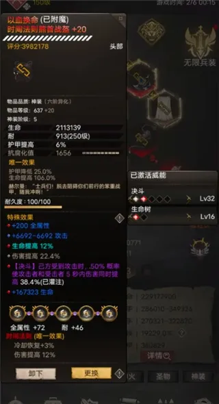 ս��ֹ��(ħ�ý�ɫ������Ϸ)