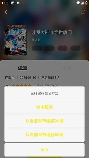 星绘屋安卓版手机版 星绘屋安卓版手机版
