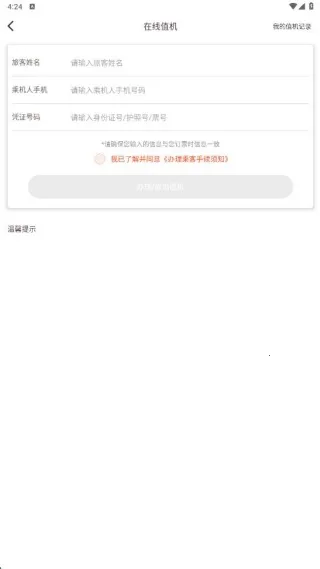 �¿�����2026�ٷ����°汾