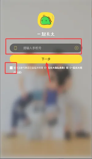 һ�𳤴�(�׶���������)