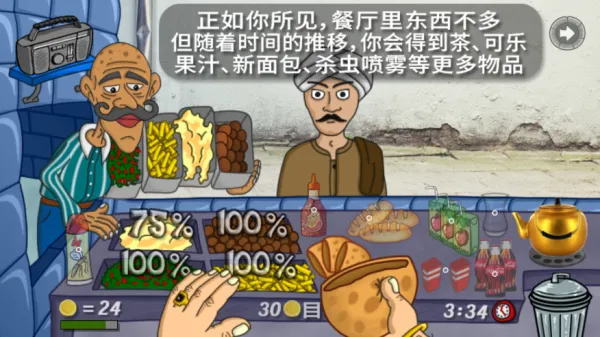 ������֮��(������Ӫ��Ϸ)