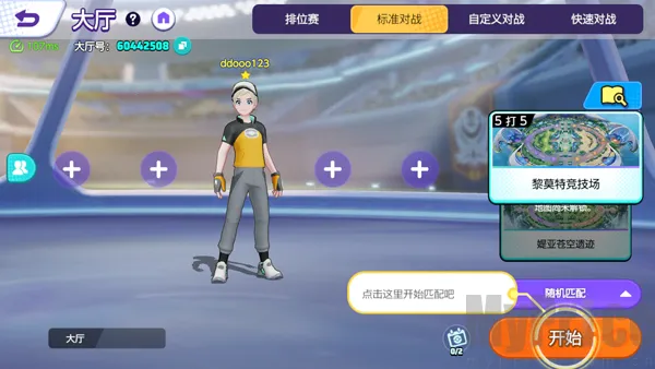 pokemonunite(������MOBA��Ϸ)