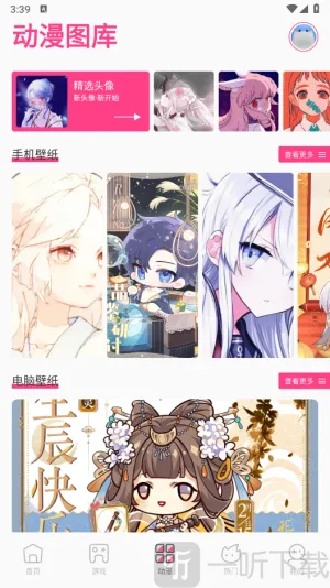 ���������ֽ2026�ٷ����°汾