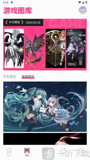 ���������ֽ2026�ٷ����°汾