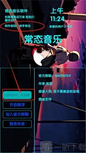 ��̬����(���ֲ�������)