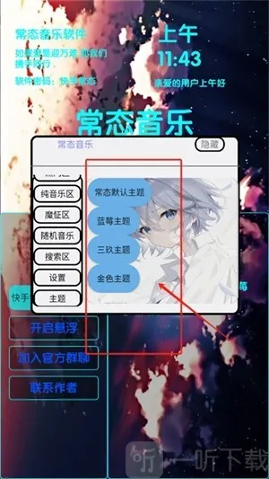 ��̬����(���ֲ�������)