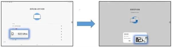 ����Flow(���豸����Ӧ��)