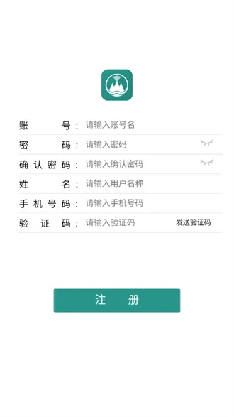 水库巡查助手2026官方正版 水库巡查助手2026官方正版