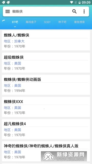万磁搜(磁力资源搜索) 万磁搜(磁力资源搜索)