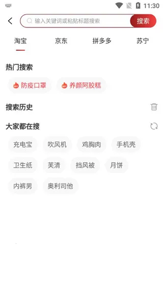 东淘严选2026下载安装 东淘严选2026下载安装