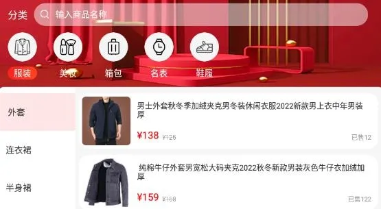 东淘严选2026下载安装 东淘严选2026下载安装