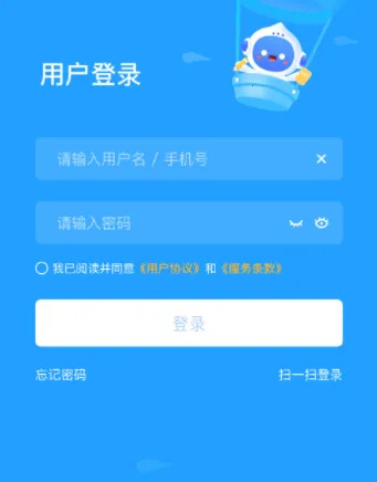 爱学学生端(学生学习软件) 爱学学生端(学生学习软件)
