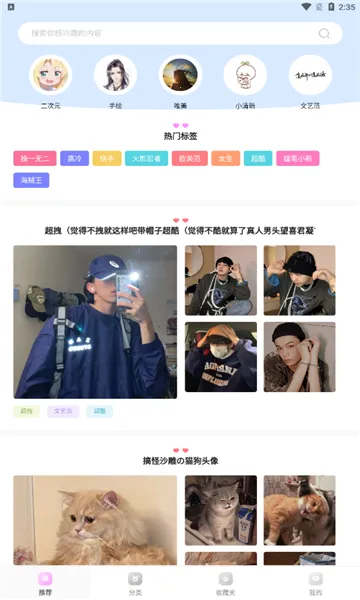 次元图库(二次元壁纸工具) 次元图库(二次元壁纸工具)