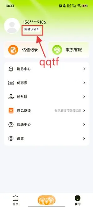 �Ų�ʿ(��Ϸ�˺Ź�ֵ����)