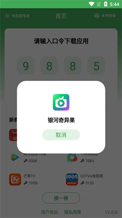 Ұ�������ֻ���