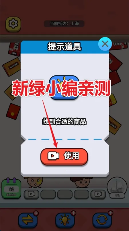 团团快跑 团团快跑