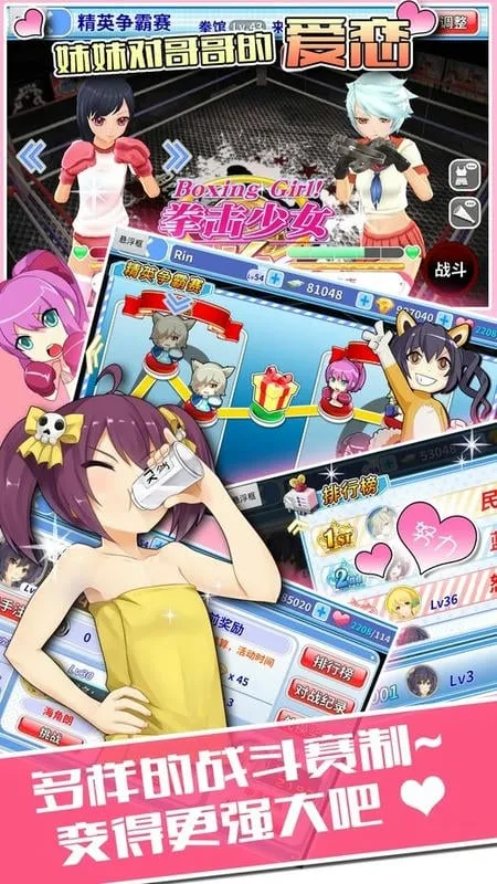 拳击少女 拳击少女