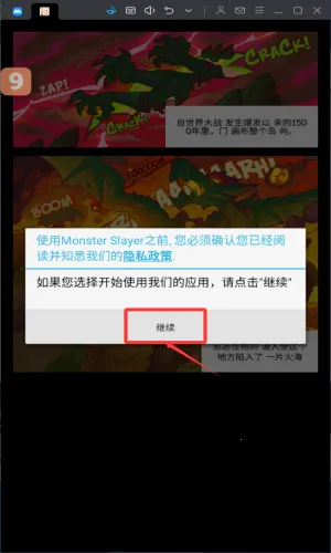 ����ɱ�ִ���ð��2026���°汾