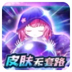 ������Ƥ��2026�ٷ����°汾