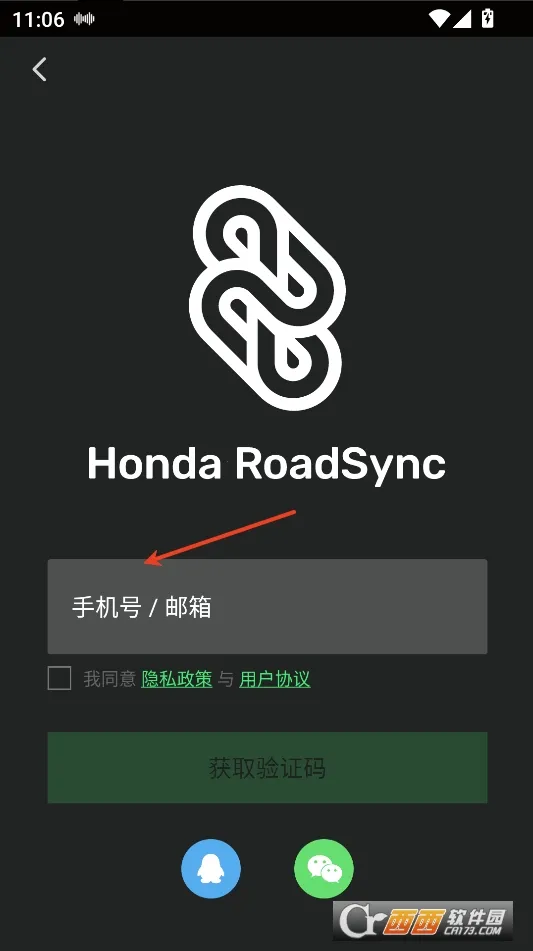Honda RoadSync2026官方正版 Honda RoadSync2026官方正版