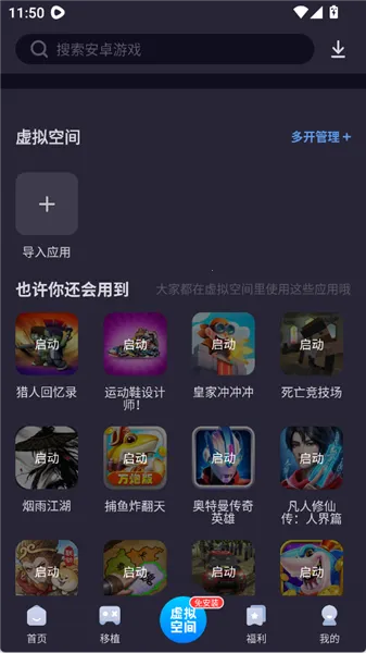 ����ģ����2026���ذ�װ