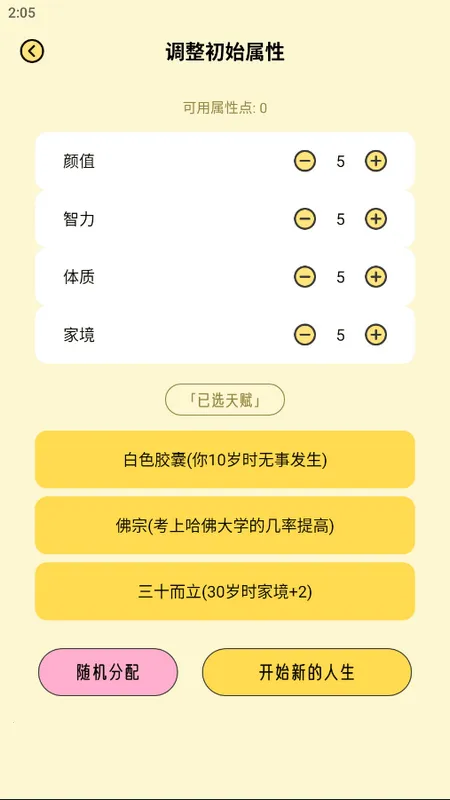 ����ģ����2026���ذ�װ