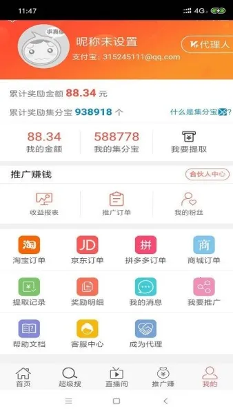 ����������2026�ٷ����°汾