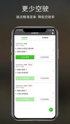 �Ƶ�˾��2026�ٷ����°汾