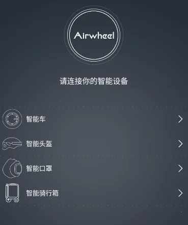 爱尔威2026官方正版 爱尔威2026官方正版