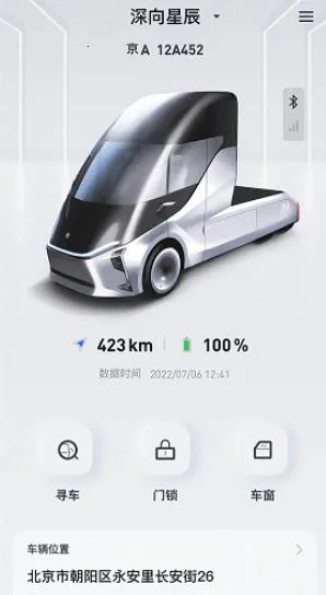 DeepWay深向2026最新版本 DeepWay深向2026最新版本