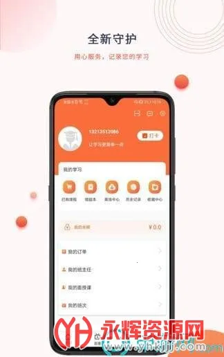 中课网校 中课网校