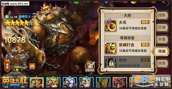 ħ����֮Ӣ���޵�ս����Ԫ2026�ٷ����°汾