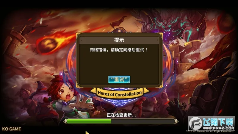 ����Ӣ��