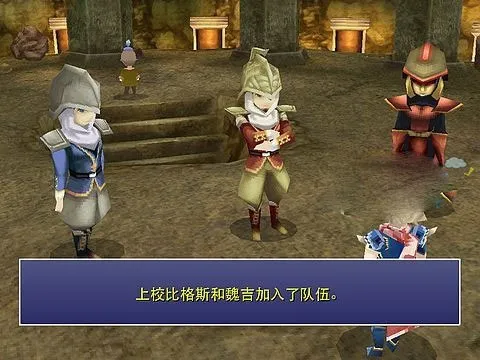 精金洞穴攻略2