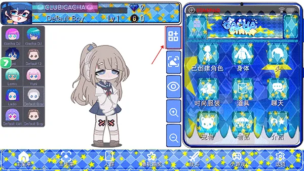 GachaStar�Ӳ�֮��