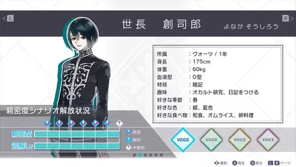 全cg解锁攻略2