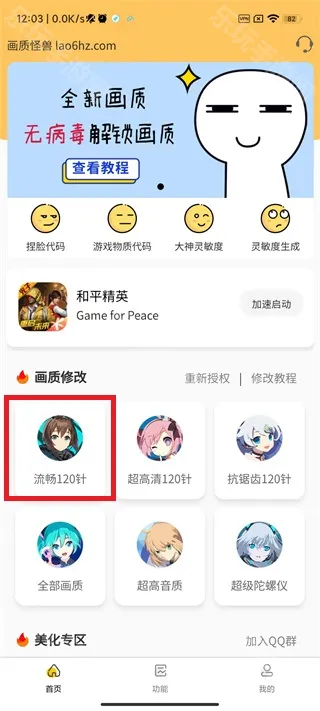 牧师画质怪兽 牧师画质怪兽